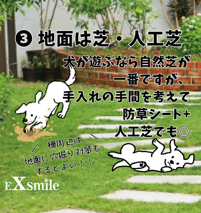 https://www.exsmile.jp/cmb/07ec2e202e94396e0b505143e4eaecc676e1a452.png