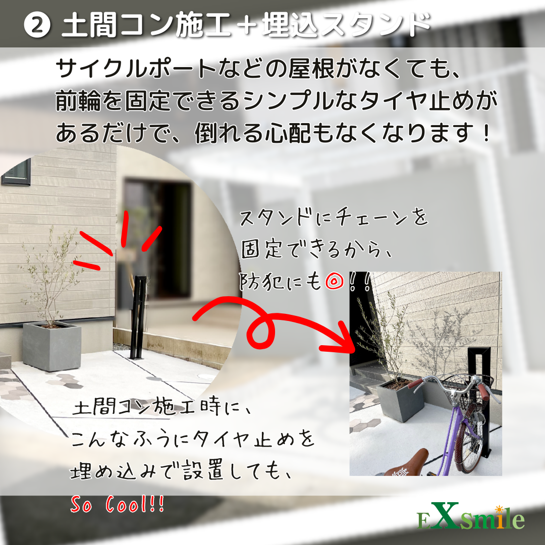 https://www.exsmile.jp/cmb/1e3e1fd466e1a2fc8a06ae275d6cb738936e7435.png