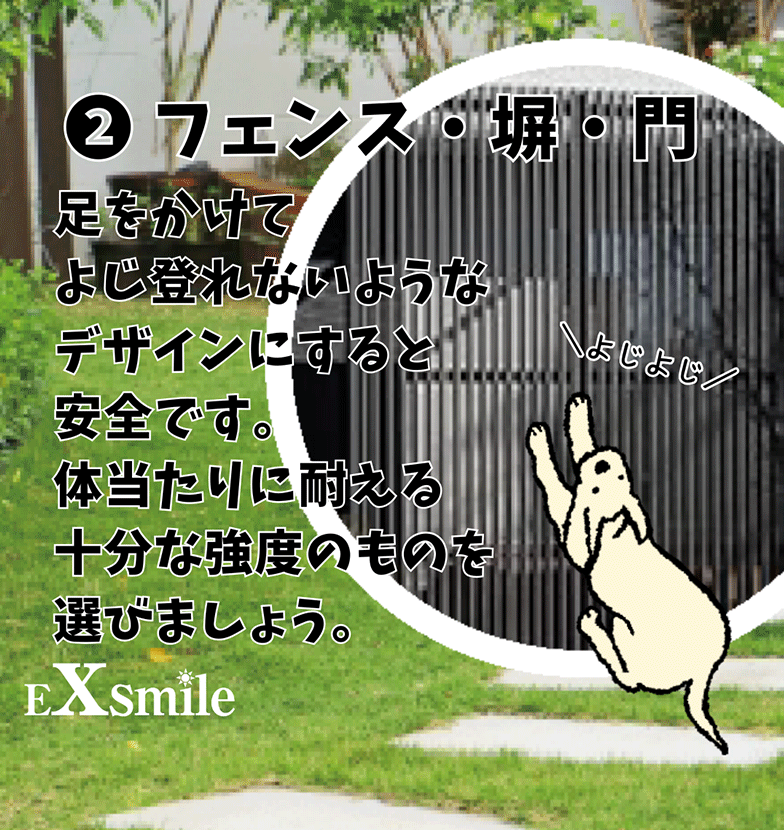 https://www.exsmile.jp/cmb/23fba78848bc9998fd7c3d19ba94a11ea6c3350e.png