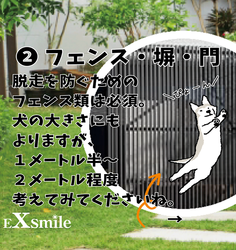 https://www.exsmile.jp/cmb/32d3843e5a3d3cf8804b265e411c576f12f5676c.png