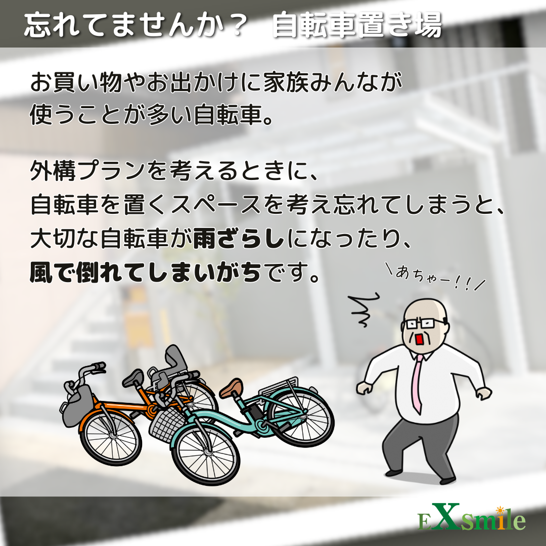 https://www.exsmile.jp/cmb/32d95b6c287f8d8b009b8eba102e108ea665151b.png