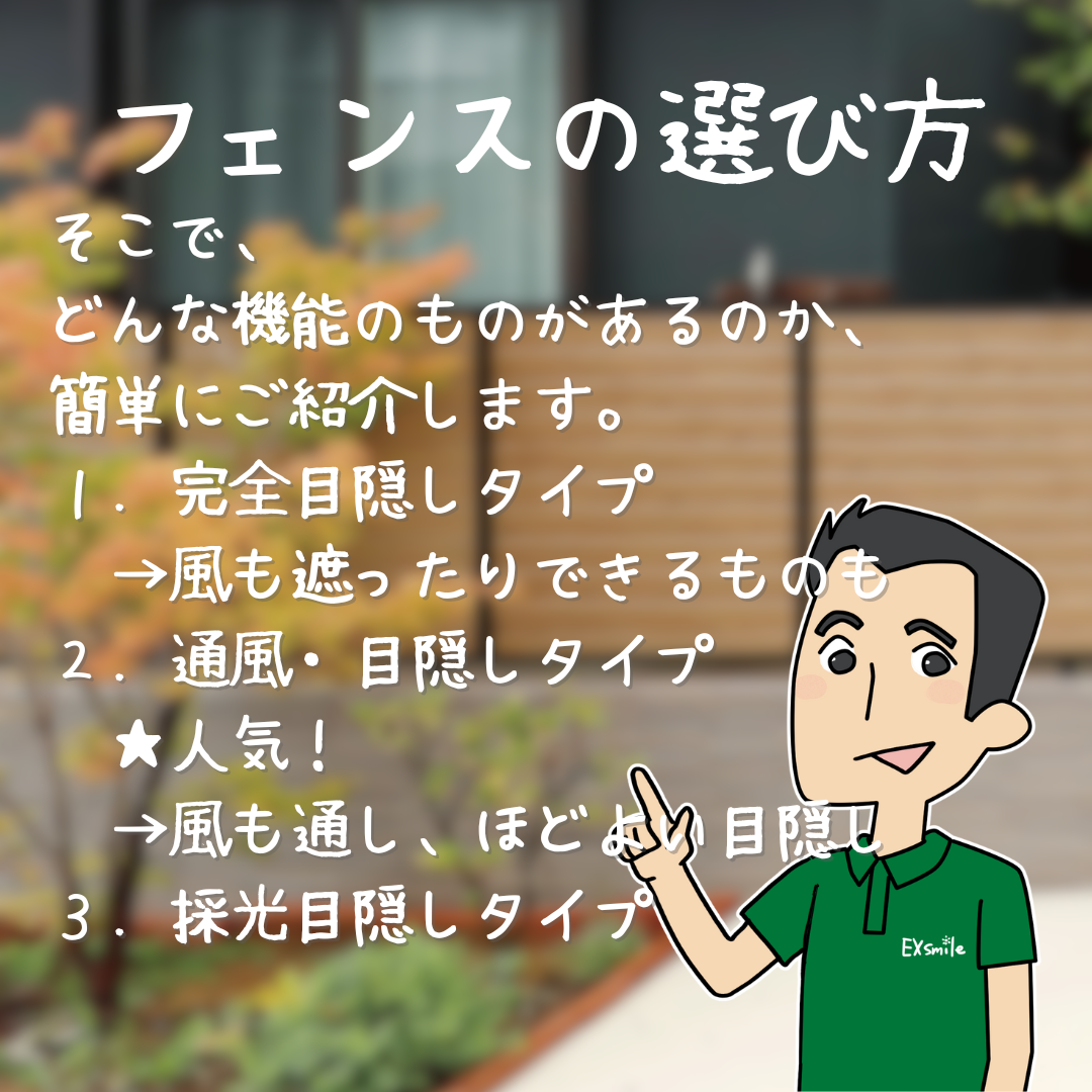 https://www.exsmile.jp/cmb/3777a6983e0d19010bf71fe36a081dfa728f7b5c.png