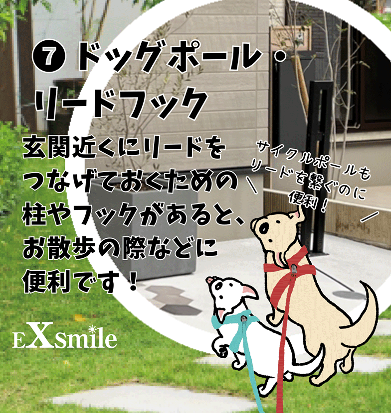 https://www.exsmile.jp/cmb/aa358f4c9540106883b038f90e95e9dc5b252313.png