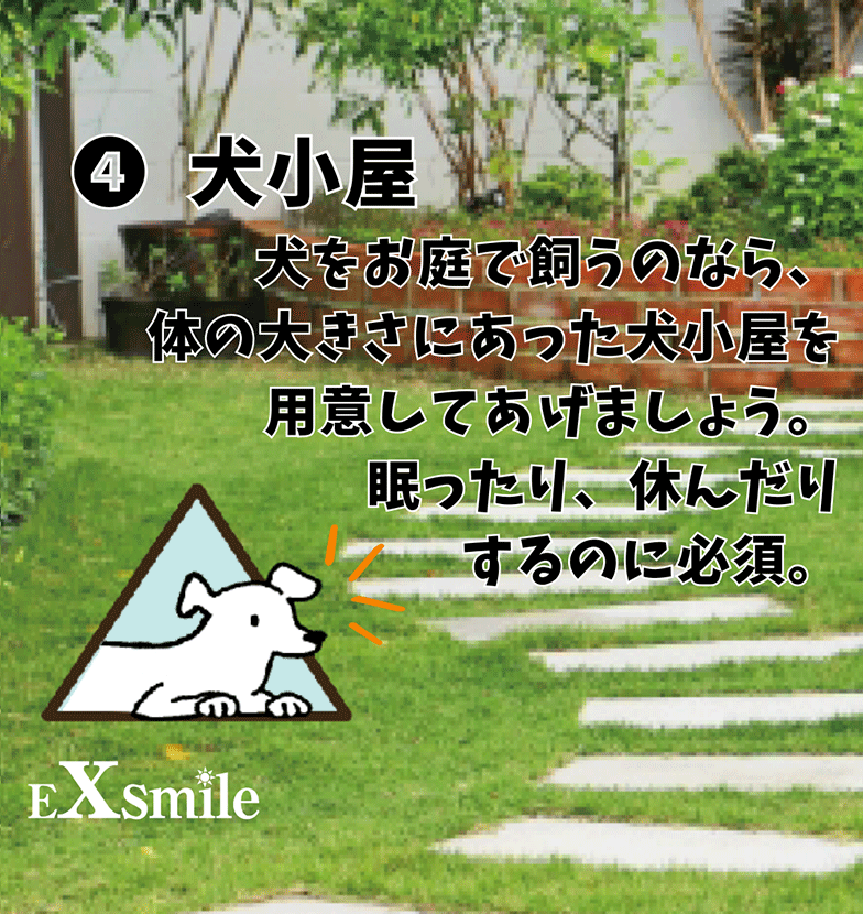 https://www.exsmile.jp/cmb/bd9a642c6c4ab9e103f257e2aa53934dffacb155.png