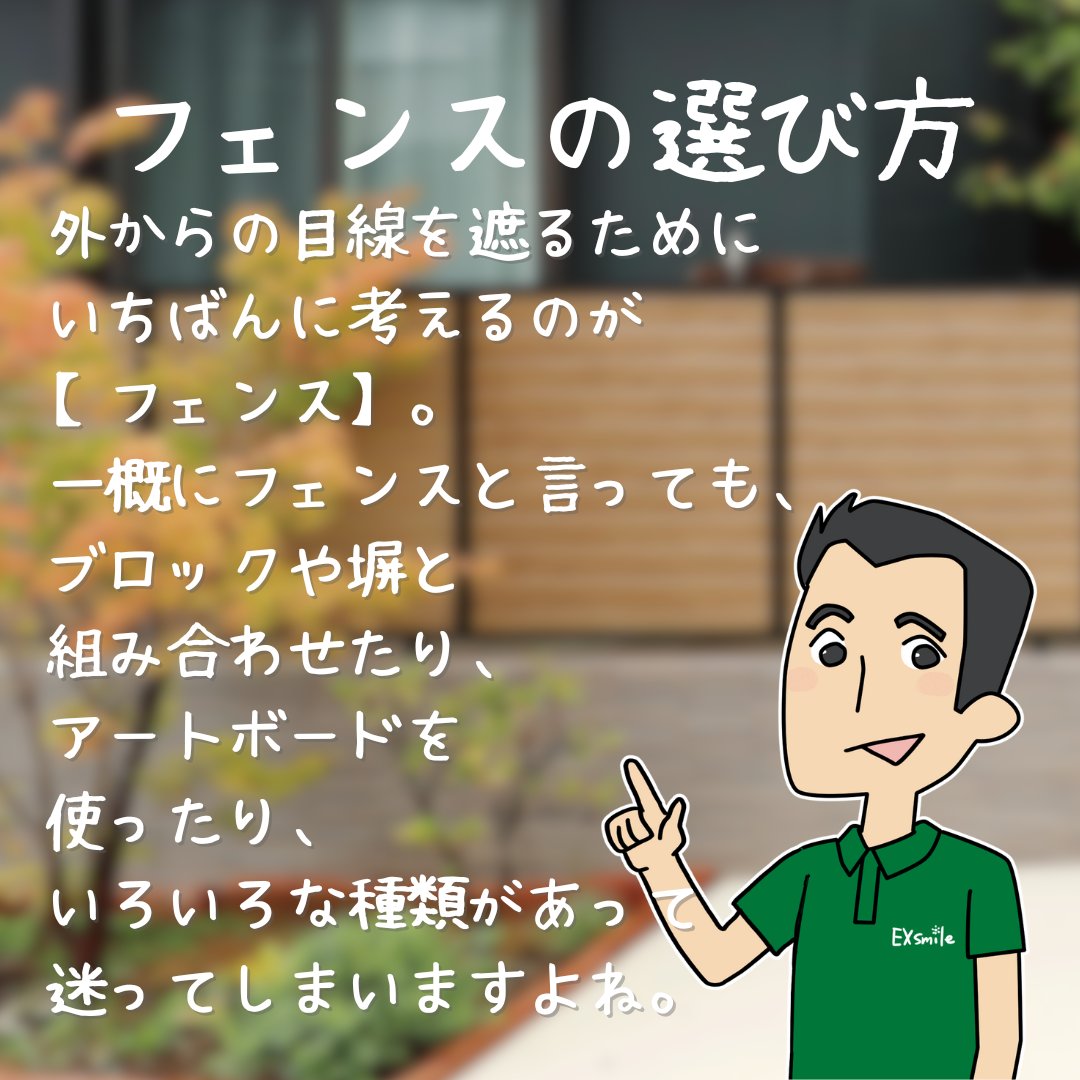 https://www.exsmile.jp/cmb/fd7a7e21f2fe2a9961096460756f9cebbad47fec.png