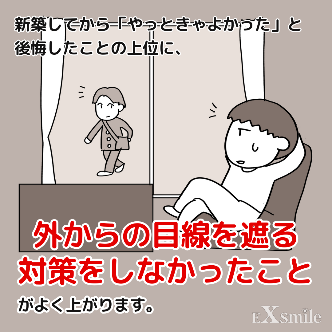 https://www.exsmile.jp/cmb/m2.png