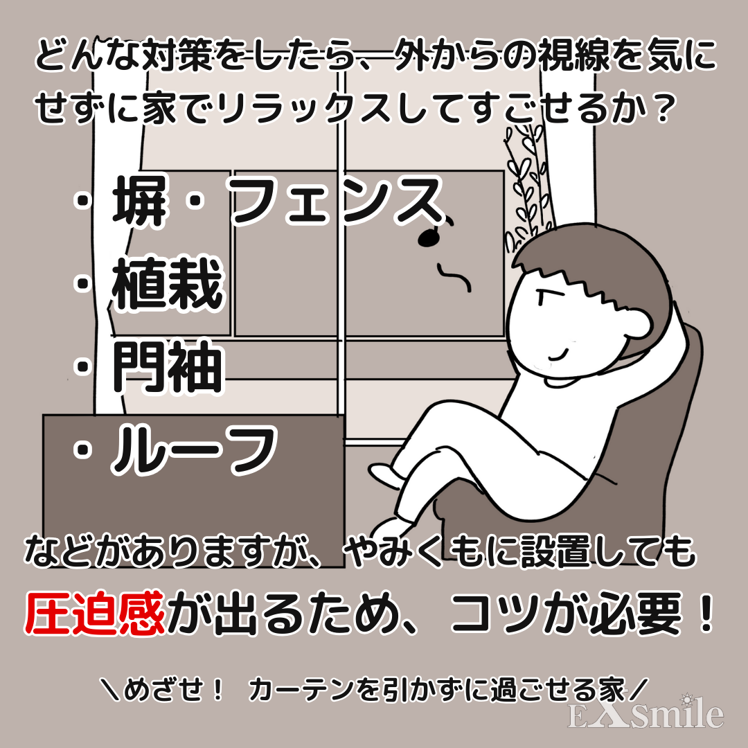 https://www.exsmile.jp/cmb/m3.png